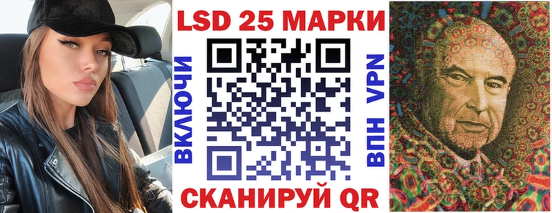 Марки NBOMe 1,5мг Ревда