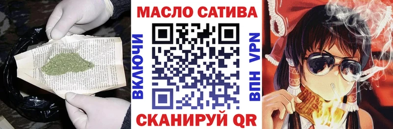 ТГК вейп  Ревда 