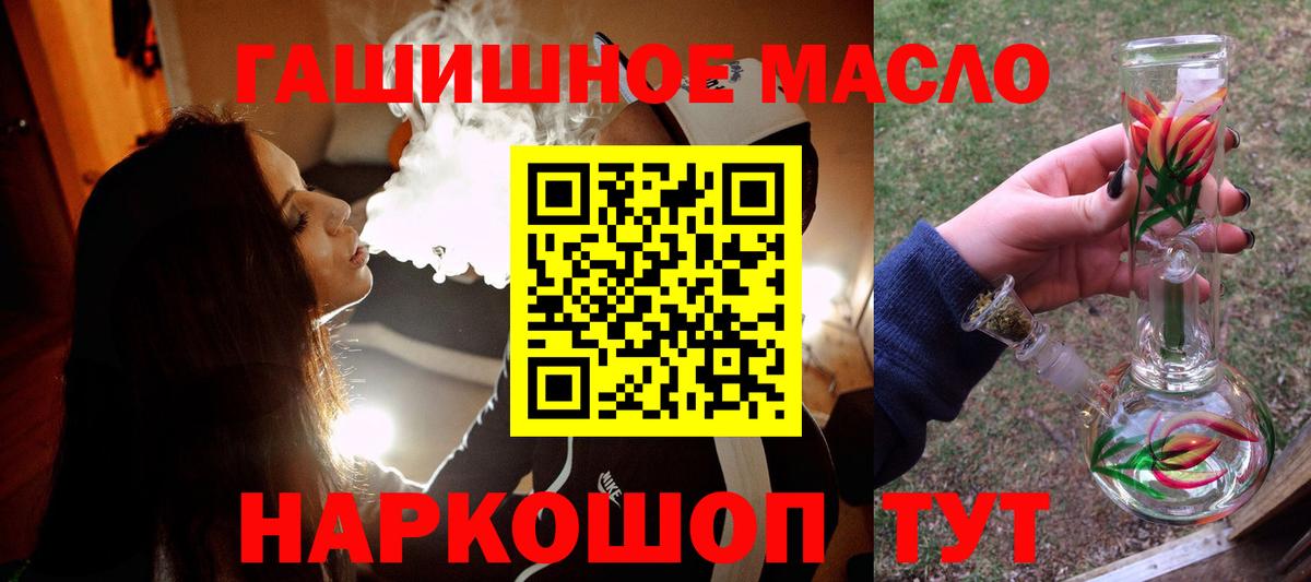 Дистиллят ТГК Wax Ревда