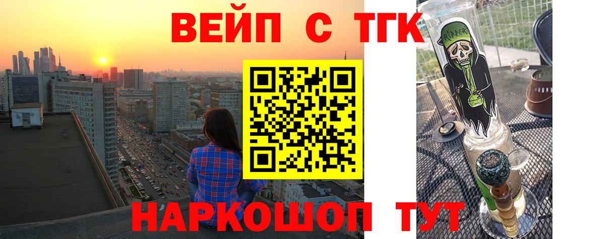 Конопля  Ревда  ГАШ  A PVP СК   МЕФ кристаллы  Вход с VPN  НБОМе  Меф  ТГК 