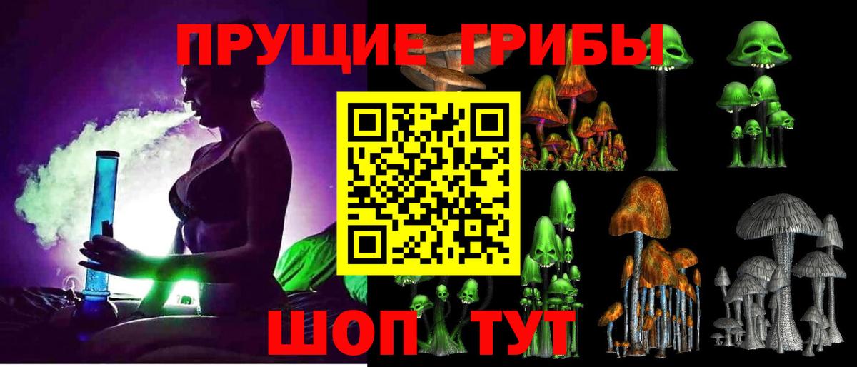 Лсд 25 Ревда
