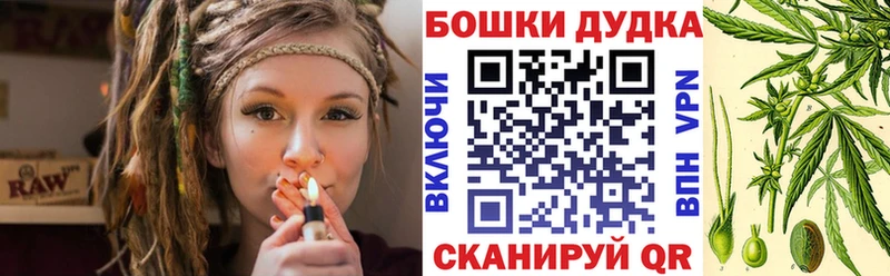 хочу Ревда Бошки марихуана индика